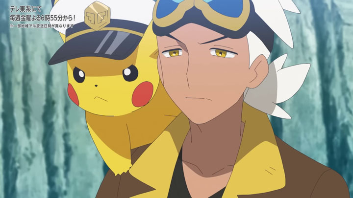 Épisode 80 - Pokémon : les horizons Épisode 80 - Pokémon : les horizons