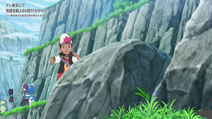 Épisode 80 - Pokémon : les horizons Épisode 80 - Pokémon : les horizons