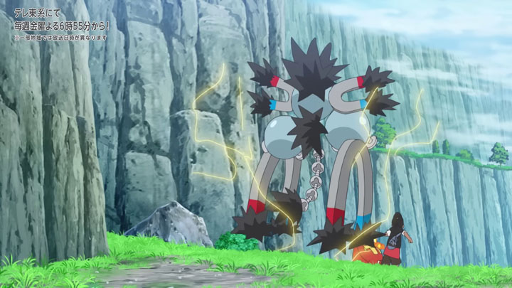 Épisode 80 - Pokémon : les horizons Épisode 80 - Pokémon : les horizons