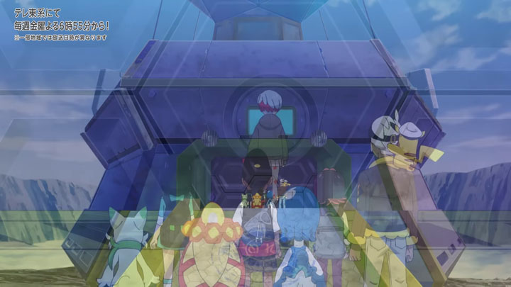 Épisode 80 - Pokémon : les horizons Épisode 80 - Pokémon : les horizons