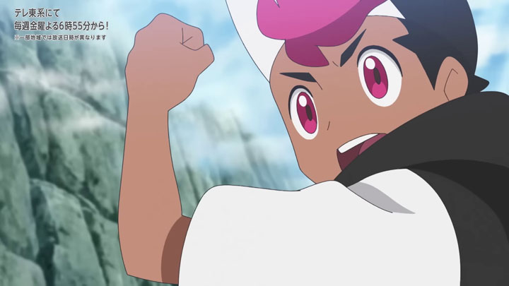 Épisode 80 - Pokémon : les horizons Épisode 80 - Pokémon : les horizons