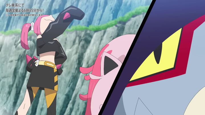 Épisode 80 - Pokémon : les horizons Épisode 80 - Pokémon : les horizons