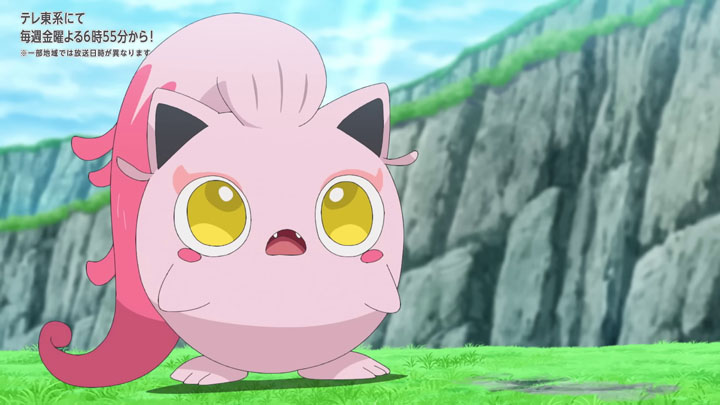 Épisode 80 - Pokémon : les horizons Épisode 80 - Pokémon : les horizons