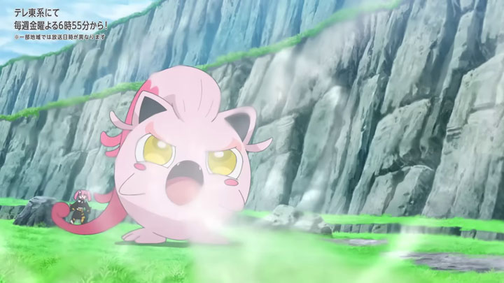 Épisode 80 - Pokémon : les horizons Épisode 80 - Pokémon : les horizons