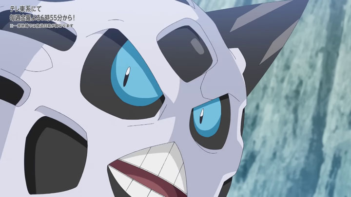 Épisode 80 - Pokémon : les horizons Épisode 80 - Pokémon : les horizons