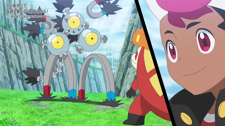 Épisode 80 - Pokémon : les horizons Épisode 80 - Pokémon : les horizons