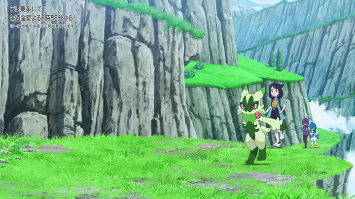 Épisode 80 - Pokémon : les horizons Épisode 80 - Pokémon : les horizons