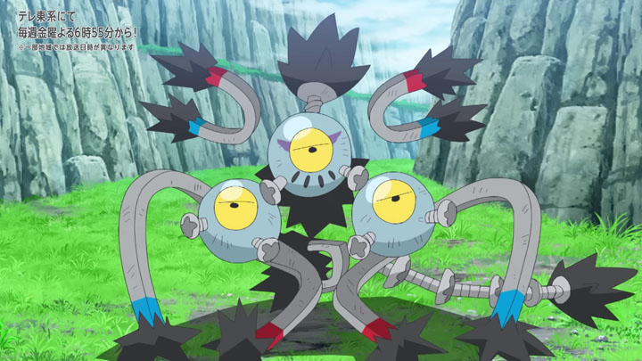 Épisode 80 - Pokémon : les horizons Épisode 80 - Pokémon : les horizons