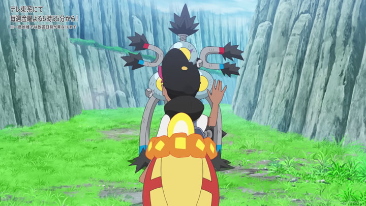 Épisode 80 - Pokémon : les horizons Épisode 80 - Pokémon : les horizons