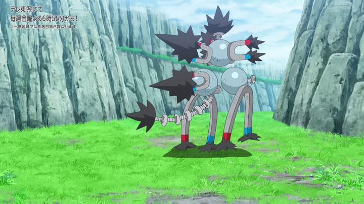 Épisode 80 - Pokémon : les horizons Épisode 80 - Pokémon : les horizons