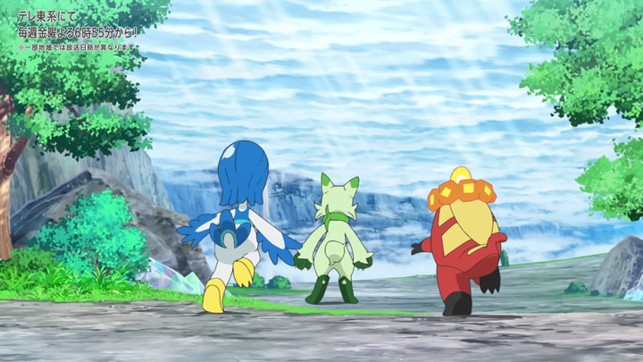 Épisode 80 - Pokémon : les horizons Épisode 80 - Pokémon : les horizons