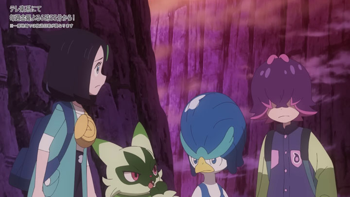 Épisode 80 - Pokémon : les horizons Épisode 80 - Pokémon : les horizons