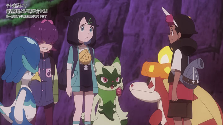 Épisode 80 - Pokémon : les horizons Épisode 80 - Pokémon : les horizons