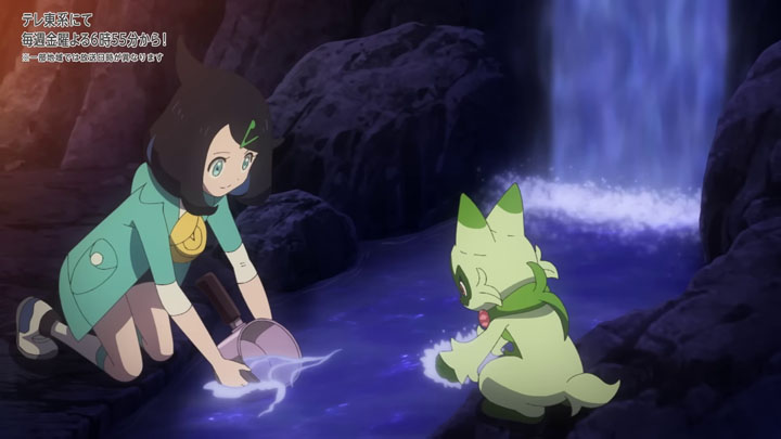 Épisode 80 - Pokémon : les horizons Épisode 80 - Pokémon : les horizons