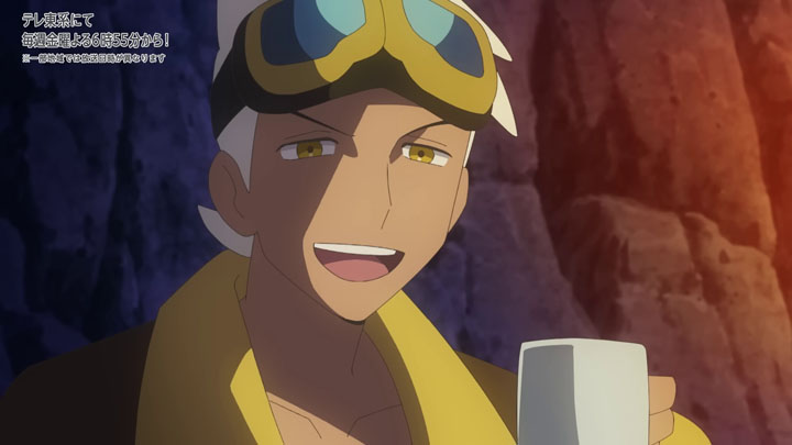 Épisode 80 - Pokémon : les horizons Épisode 80 - Pokémon : les horizons