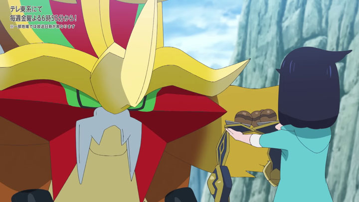 Épisode 81 de Pokémon Horizons