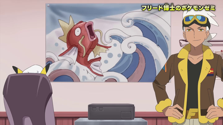Épisode 81 - Pokémon : les horizons Épisode 81 - Pokémon : les horizons