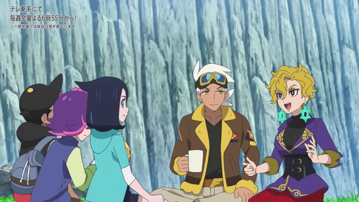 Épisode 81 - Pokémon : les horizons Épisode 81 - Pokémon : les horizons