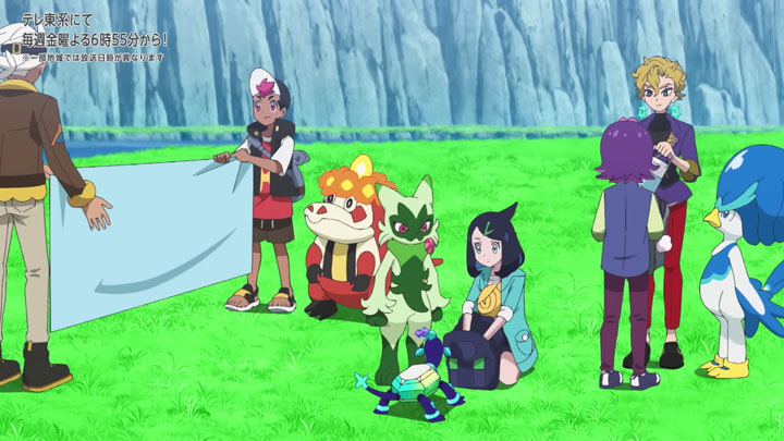 Épisode 81 - Pokémon : les horizons Épisode 81 - Pokémon : les horizons