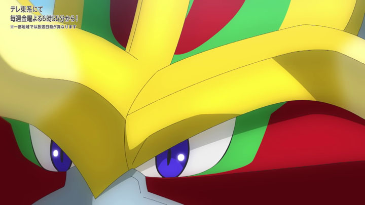 Épisode 81 - Pokémon : les horizons Épisode 81 - Pokémon : les horizons
