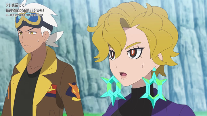 Épisode 81 - Pokémon : les horizons Épisode 81 - Pokémon : les horizons