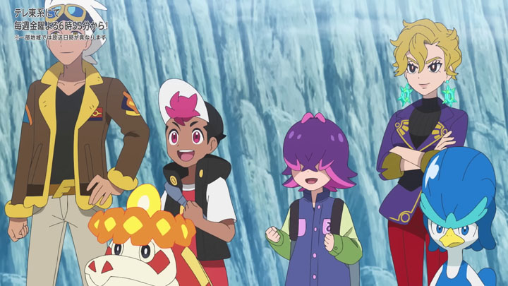 Épisode 81 - Pokémon : les horizons Épisode 81 - Pokémon : les horizons