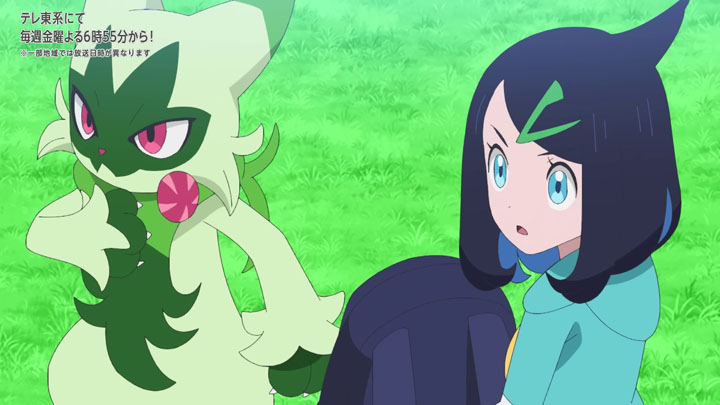 Épisode 81 - Pokémon : les horizons Épisode 81 - Pokémon : les horizons