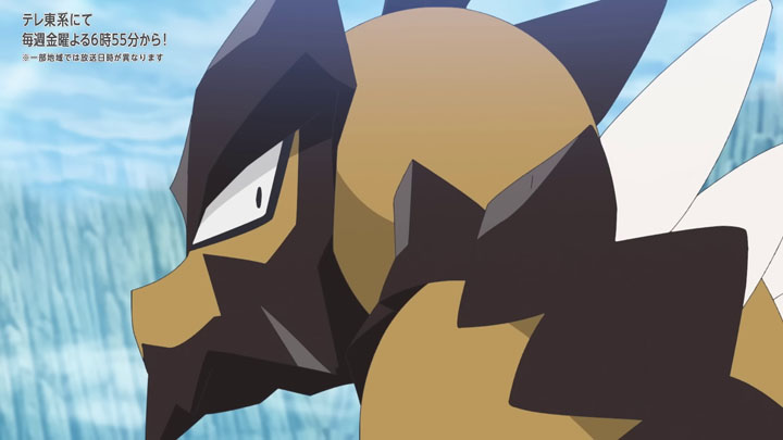 Épisode 81 - Pokémon : les horizons Épisode 81 - Pokémon : les horizons