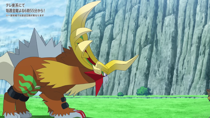 Épisode 81 - Pokémon : les horizons Épisode 81 - Pokémon : les horizons