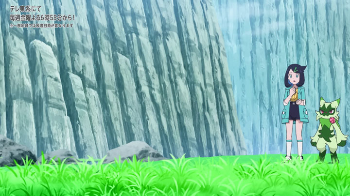 Épisode 81 - Pokémon : les horizons Épisode 81 - Pokémon : les horizons