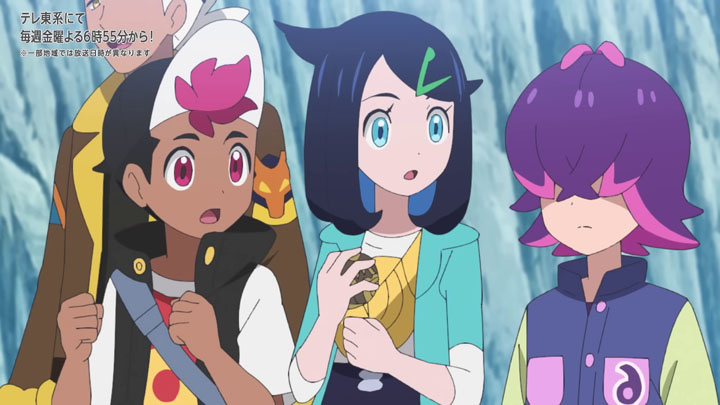 Épisode 81 - Pokémon : les horizons Épisode 81 - Pokémon : les horizons