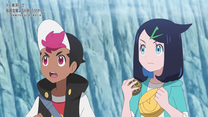Épisode 81 - Pokémon : les horizons Épisode 81 - Pokémon : les horizons