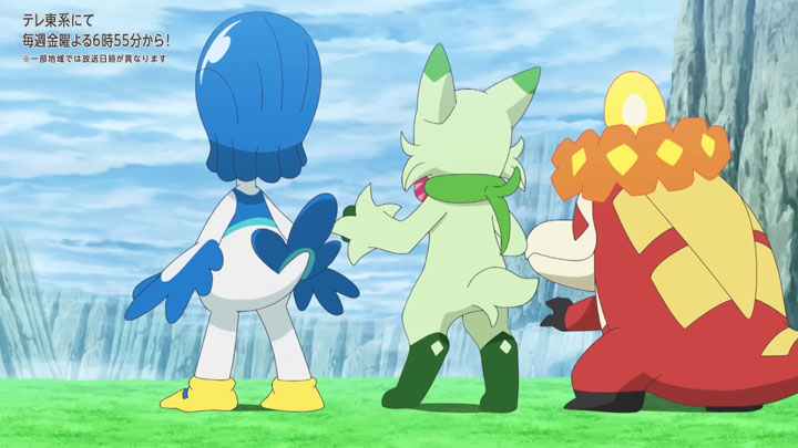 Épisode 81 - Pokémon : les horizons Épisode 81 - Pokémon : les horizons