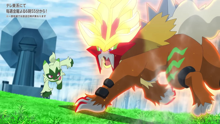Épisode 81 - Pokémon : les horizons Épisode 81 - Pokémon : les horizons