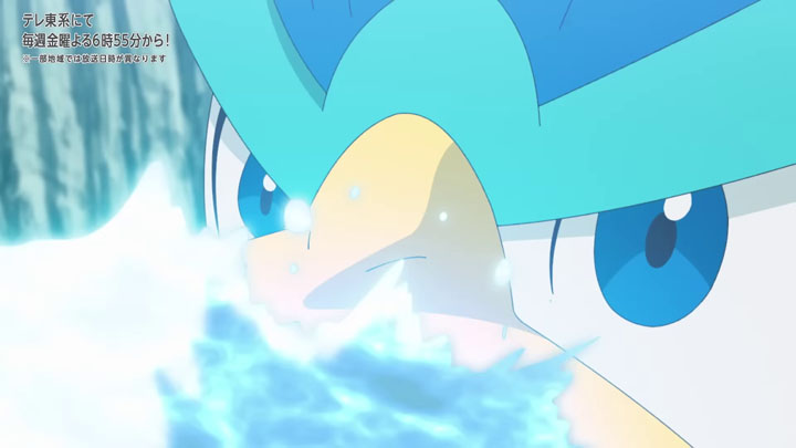 Épisode 81 - Pokémon : les horizons Épisode 81 - Pokémon : les horizons
