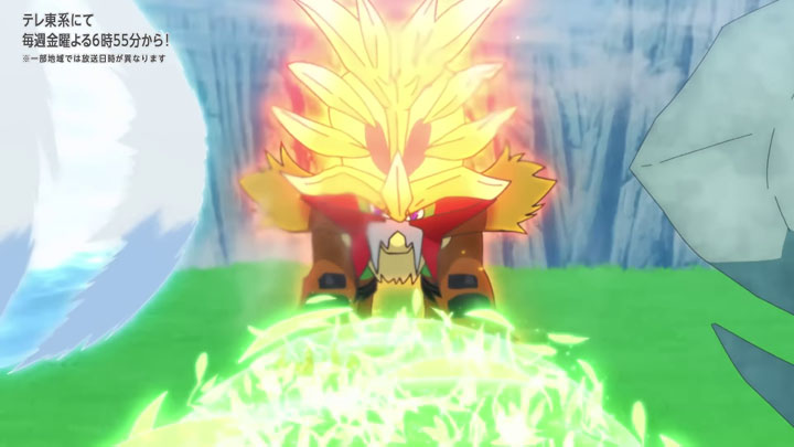 Épisode 81 - Pokémon : les horizons Épisode 81 - Pokémon : les horizons