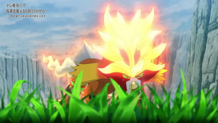 Épisode 81 - Pokémon : les horizons Épisode 81 - Pokémon : les horizons