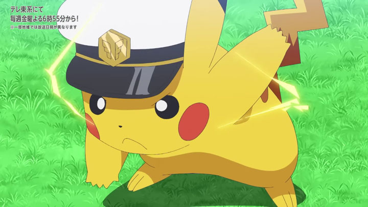 Épisode 81 - Pokémon : les horizons Épisode 81 - Pokémon : les horizons