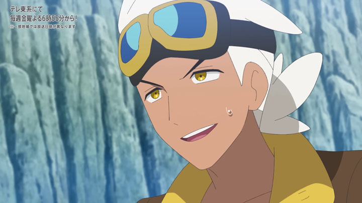 Épisode 81 - Pokémon : les horizons Épisode 81 - Pokémon : les horizons