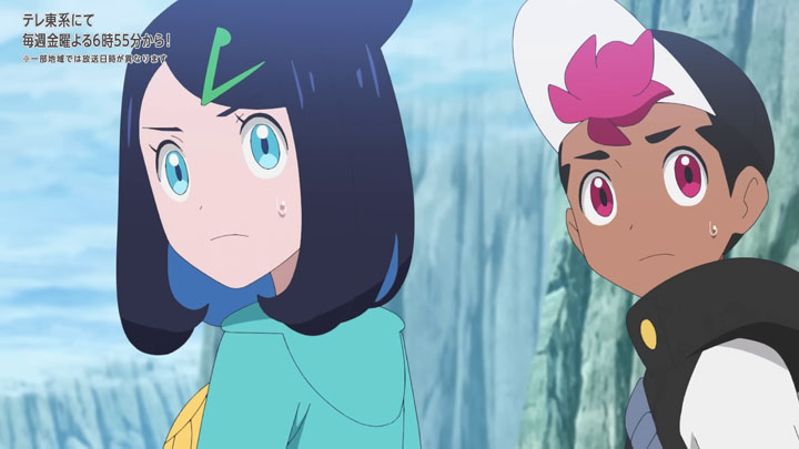 Épisode 81 - Pokémon : les horizons Épisode 81 - Pokémon : les horizons
