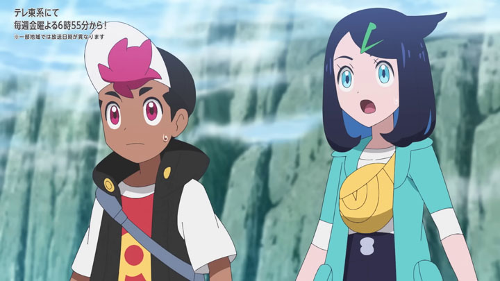Épisode 81 - Pokémon : les horizons Épisode 81 - Pokémon : les horizons