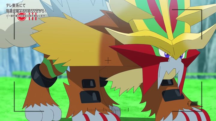 Épisode 81 - Pokémon : les horizons Épisode 81 - Pokémon : les horizons
