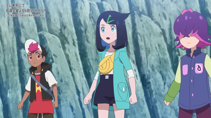Épisode 81 - Pokémon : les horizons Épisode 81 - Pokémon : les horizons