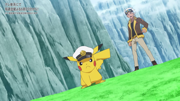 Épisode 81 - Pokémon : les horizons Épisode 81 - Pokémon : les horizons