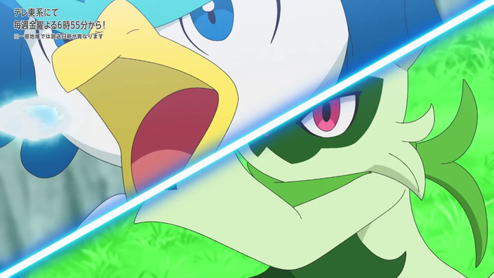 Épisode 81 - Pokémon : les horizons Épisode 81 - Pokémon : les horizons