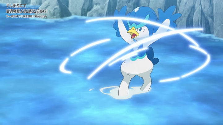 Épisode 81 - Pokémon : les horizons Épisode 81 - Pokémon : les horizons