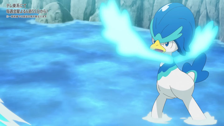 Épisode 81 - Pokémon : les horizons Épisode 81 - Pokémon : les horizons