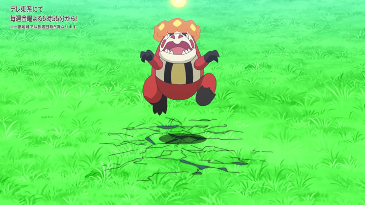 Épisode 81 - Pokémon : les horizons Épisode 81 - Pokémon : les horizons