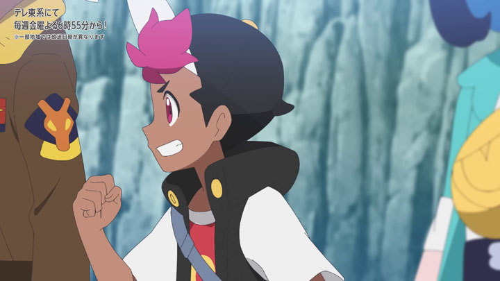 Épisode 81 - Pokémon : les horizons Épisode 81 - Pokémon : les horizons