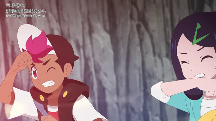 Épisode 81 - Pokémon : les horizons Épisode 81 - Pokémon : les horizons